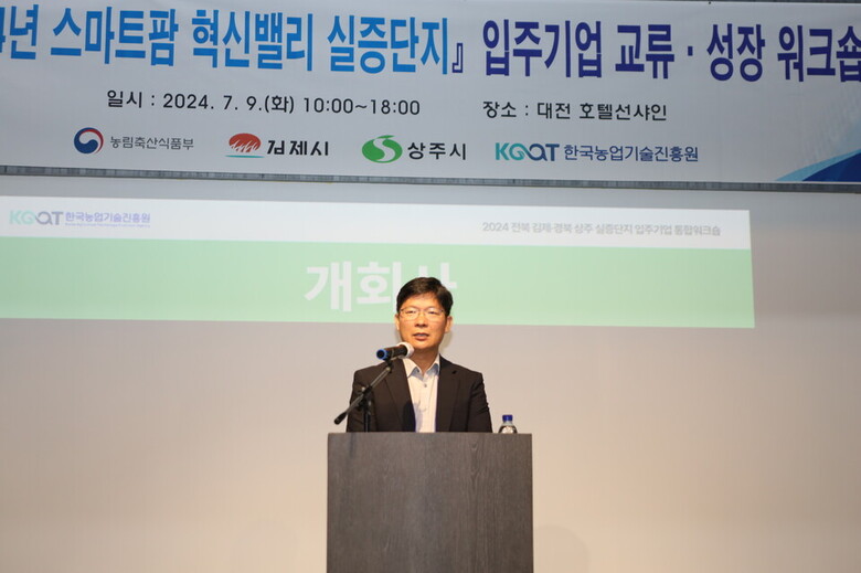 구본근 부원장