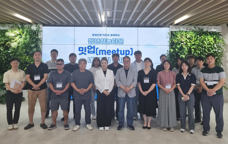 창농기업 네트워킹 데이 참석자와 기념촬영(전남농기원 제공)