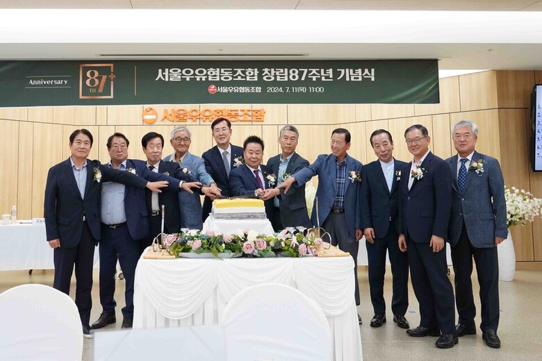 (왼쪽부터) 김선영 낙농진흥회 회장, 강철영 전국고객센터협의회 회장, 서울우유 제16대 김재술 전 조합장, 서울우유 제15대∙17대 조흥원 전 조합장, 안병우 농협경제지주 축산경제대표, 서울우유 문진섭 조합장, 김병식 서울우유 노동조합 위원장, 서울우유 제18대∙19대 송용헌 전 조합장, 이승호 낙농육우협회 회장, 이창범 한국유가공협회 회장, 이재윤 종축개량협회 회장