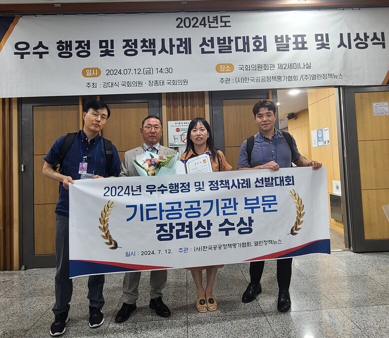 방역본부 수상 사진