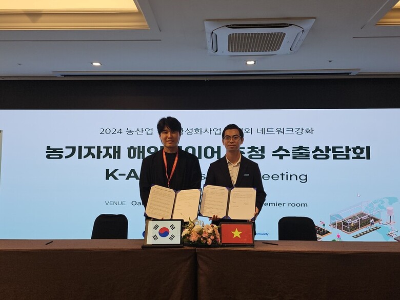 MOU 체결 사진