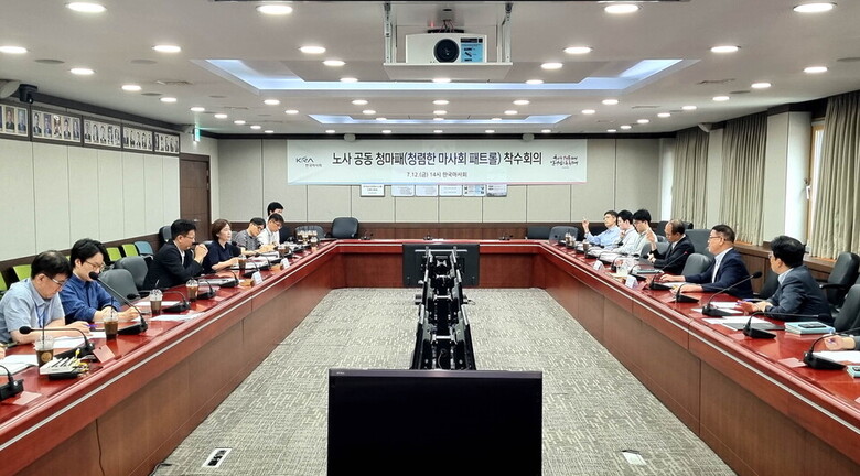 한국마사회  제공