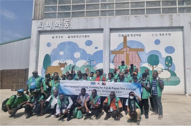 논산계룡축협 자연순환농업센터에서 새마을지도자 단체사진(축산환경관리원 제공)