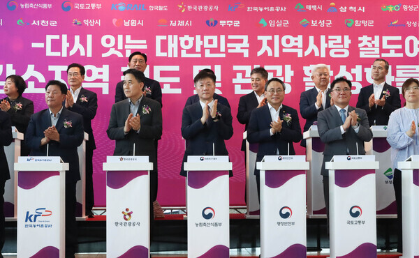인구감소지역 철도 및 관광 활성화를 위한 업무협약식에 참석한 농식품부 박범수 차관(사진 가운데)
