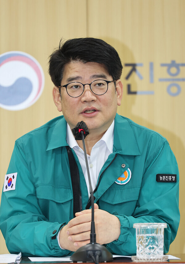 농촌진흥청 권재한 청장이 호우피해 대처상황 긴급 점검회의를 주재하고 있다. 