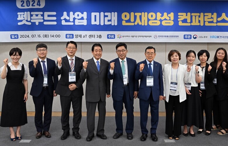김춘진 한국농수산식품유통공사 사장(좌측 5번째)