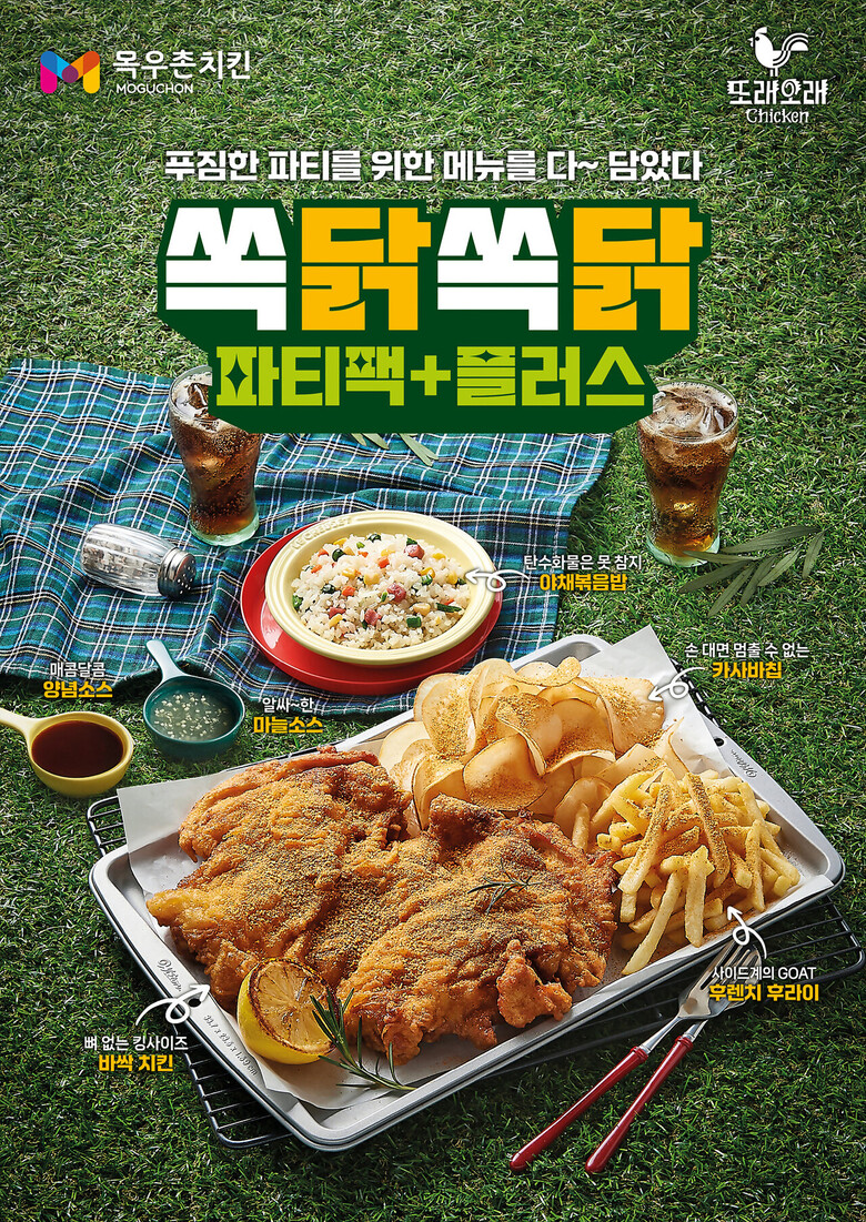 농협 제공