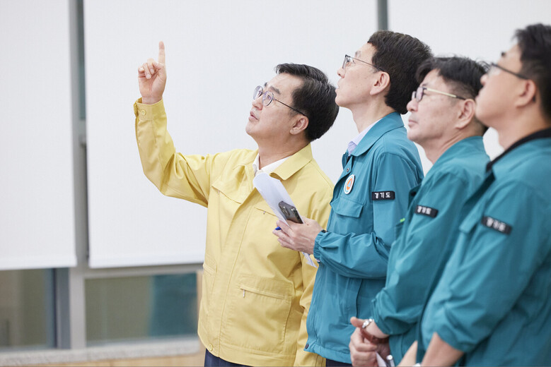 집중호우대비 점검(경기도청 제공)