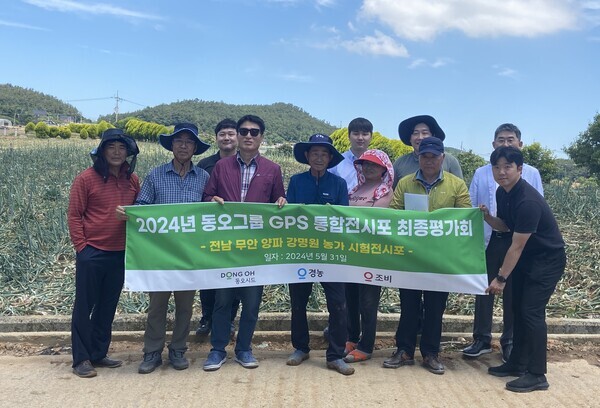 무안 품평회 현장 사진  (동오시드 제공)