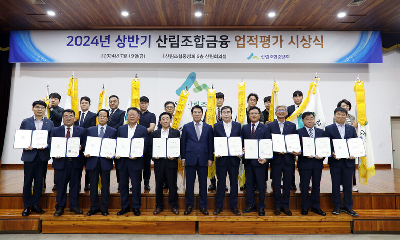 최창호 산림조합중앙회장(가운데)와 대상, 금상 수상 시상자들이 기념촬영을 하고 있다.