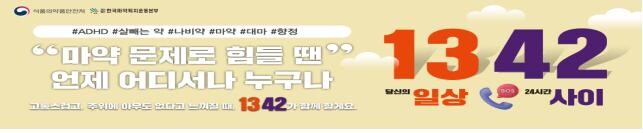 식품의약품안전처 제공