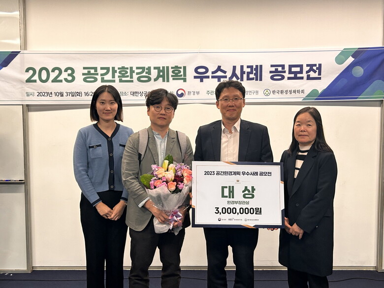 2035 과천시 환경계획(과천시 제공)