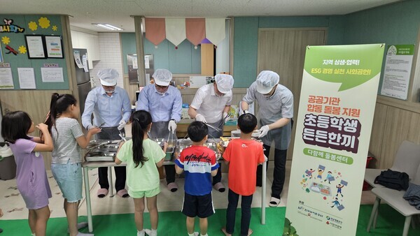 한국농어촌공사, 전남개발공사, 국민건강보험공단 광주전라제주지역본부가 함께 나주시 초등학생 대상 든든한끼 사업을 추진한다.