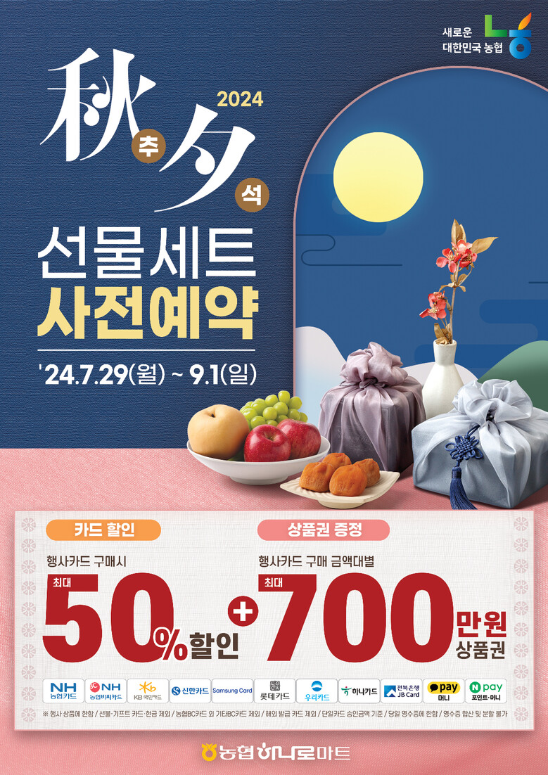 농협 제공