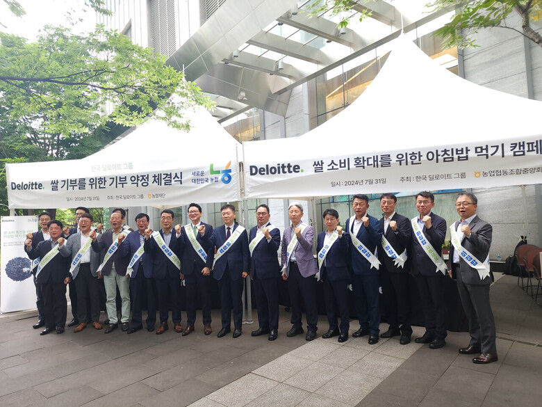 직장인들을 대상으로 쌀 소비 활성화를 위한 ‘아침밥 먹기 캠페인’ 개최(농협 제공)