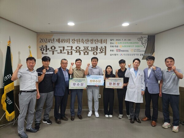 농협사료 제공