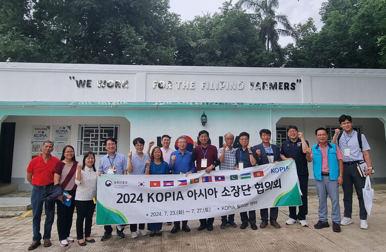 KOPIA 아시아소장단 협의회 기념사진