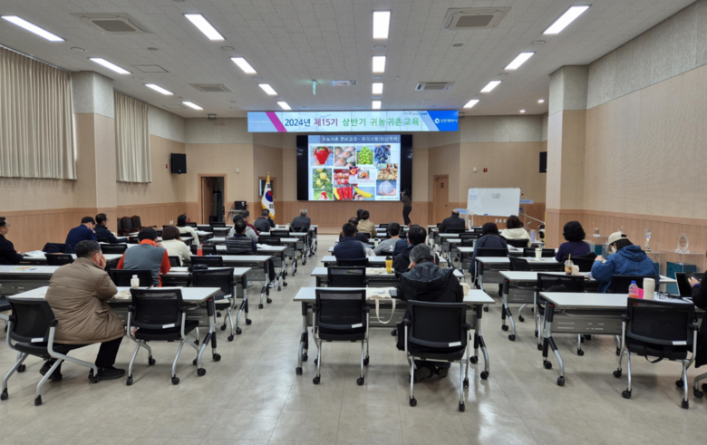귀농귀촌 교육사진 (인천시 제공)