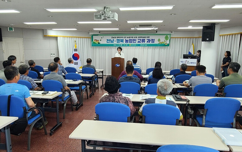 경북농업기술원 일원에서 전남·경북 농업인 교류 과정 교육(전남농기원 제공)