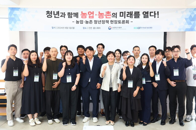 참석자들이 단체 사진을 촬영 하고 있다.