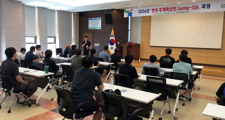한우 후계축산인 Jump-Up 교육 실시(농협 제공)