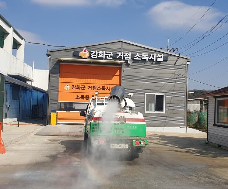 강화군 거점소독시설 (인천시 제공)