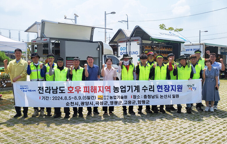김행란 전남농기원장 농업기계 수리현장 직원 격려(전남농기원 제공)
