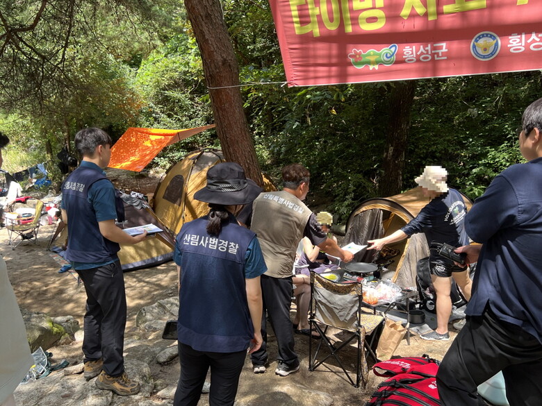 산림 내 취사 행위 및 쓰레기 무단 투기 단속(북부지반산림청 제공)