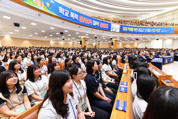 'ASEZ STAR 인성특강'에서 학교폭력과 최근 급증하는 마약범죄를 주제로 이대형 경인교육대 교수와 마약 수사 전문가 김희준 변호사가 강의했다. 참가자들은 특강에서 배운 내용을 일상에서 실천하겠다고 밝혔다.