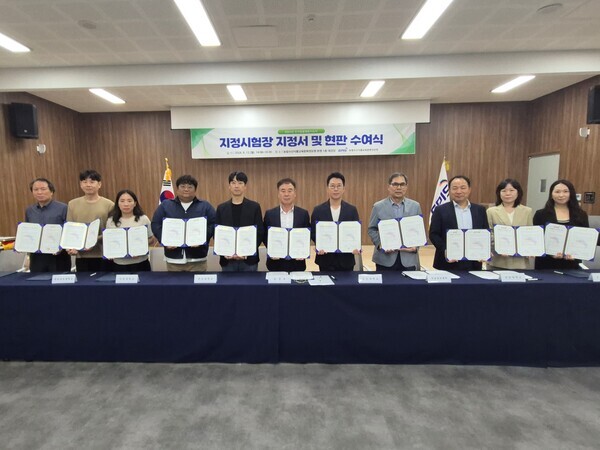 반려동물행동지도사 지정서 및 현판 수여식 단체사진