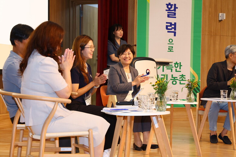농촌 신활력플러스 사업 성과공유회 토크 콘서트에 참석 중인 송미령 농식품부 장관