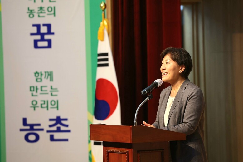 농식품부 송미령 장관이 12일 농촌 신활력플러스 사업 성과 공유회에 참석, 사업 성과를 공유하고 향후 발전방안을 논의했다.
