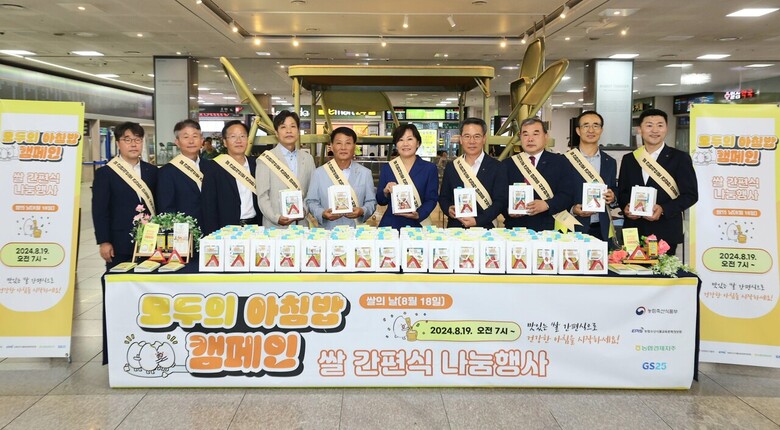 참석자 단체사진