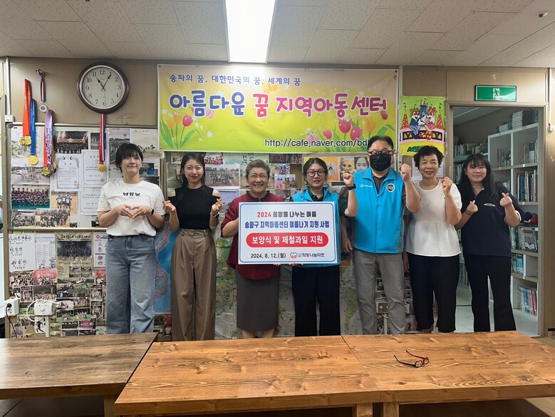 서울시농수산식품공사 제공