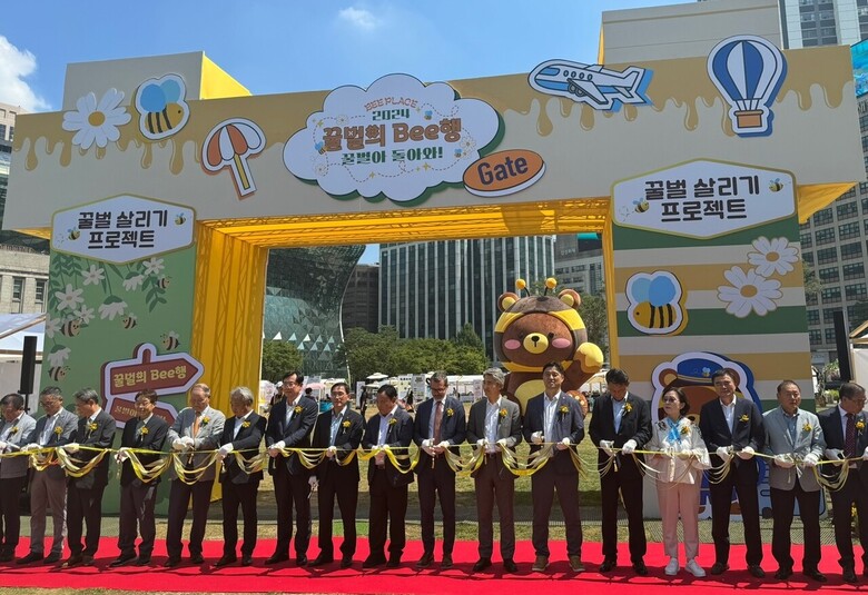 축산물품질평가원 하욱원 부원장(왼쪽 8번째)과 주요 참석자들이 '꿀벌의 비(Bee)행' 행사 개막식을 진행하고 있다.
