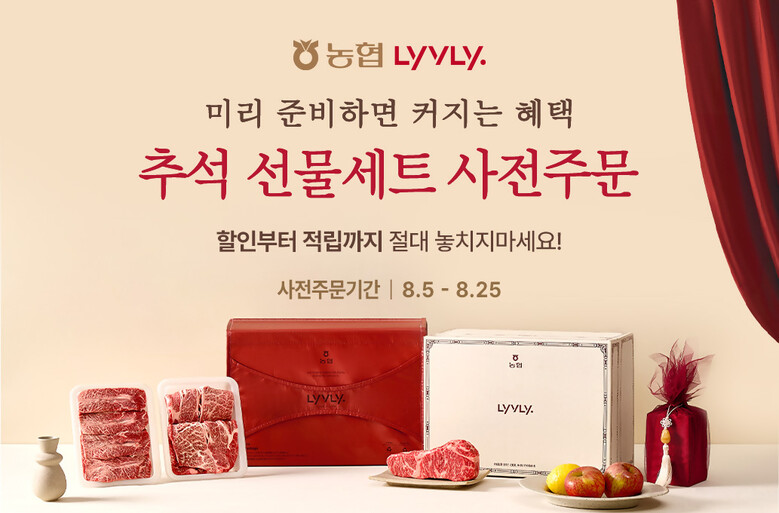 농협 제공