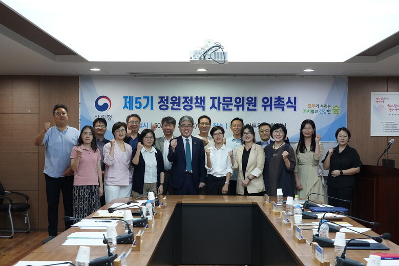 임상섭 산림청장(가운데)이 22일 서울 여의도에서 새롭게 구성된 제5기 정원정책 자문위원 위촉식을 갖고 위원들과 기념촬영을 하고 있다.(산림청 제공)