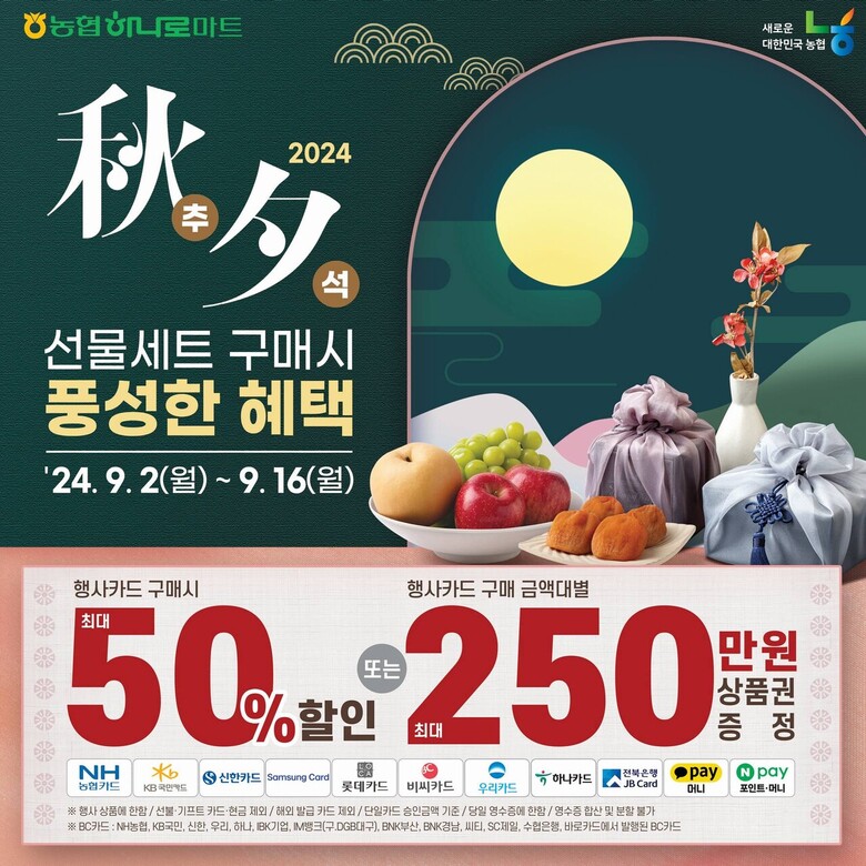 농협 제공