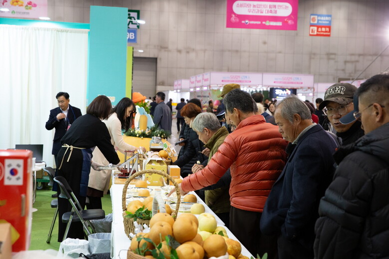 2024 대한민국 과일산업대전(한국과수농협연합회 제공)