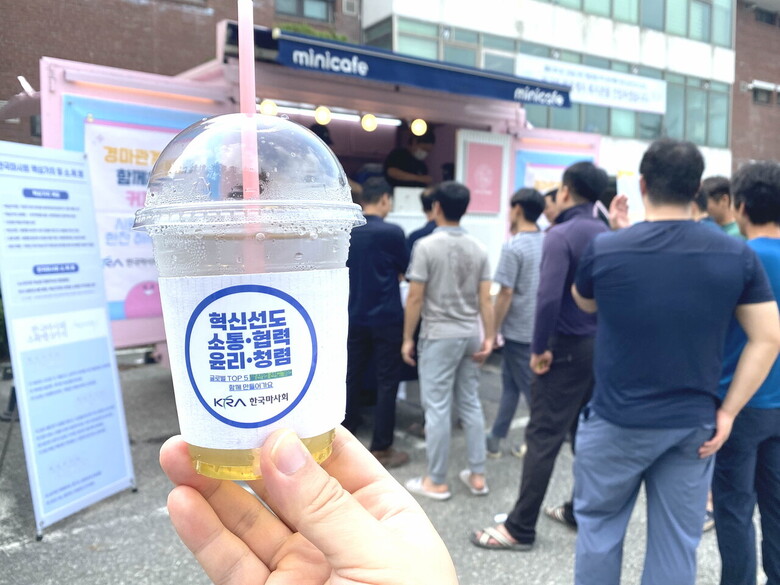 한국마사회(회장 정기환)는 서울 경마관계자를 대상으로 격려행사 시행(한국마사회 제공)