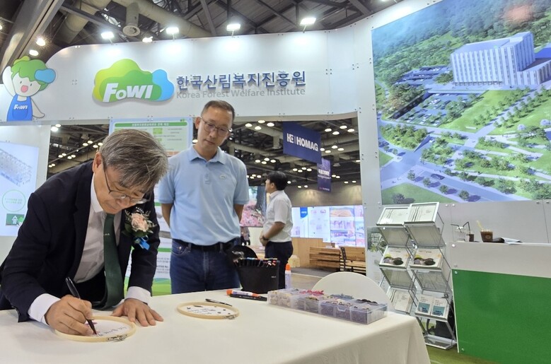 남태헌(왼쪽) 한국산림복지진흥원장이 2024 대한민국 목재산업박람회에 참석하여 홍보부스를 최종 점검하고 있다.(한국산림복지진흥원 제공)