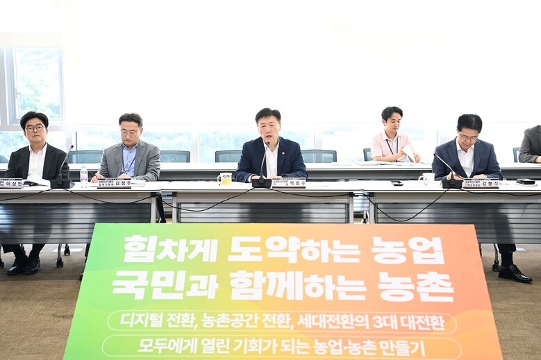 농식품부 박범수 차관이 29일 정부세종청사에서 「2024년 제1차 시도 농정국장회의」를 주재하여 농업관련 주요 정책과 현안에 대해 논의했다. (농식품부 제공)