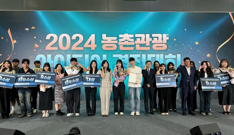 농촌진흥청 제공