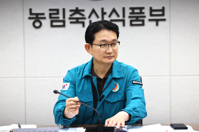 아프리카돼지열병 중수본 회의(정부세종청사)