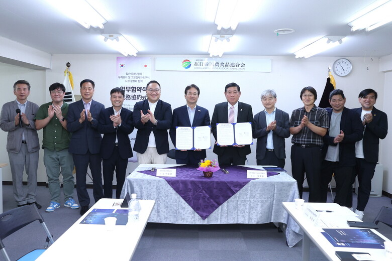 고양특례시-재일한국농식품연합회 업무협약식  (왼쪽 여섯 번째부터 이동환 고양특례시장, 육종문 재일한국농식품연합회 회장)