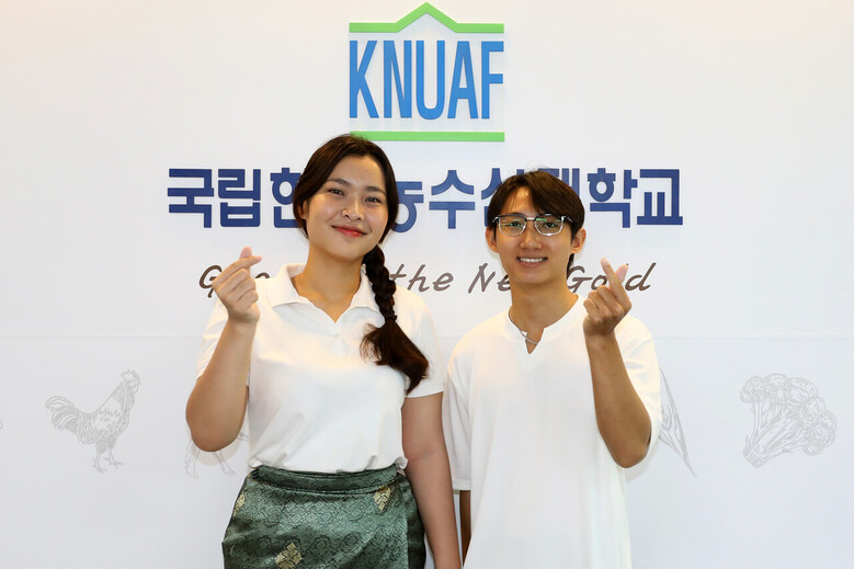 한농대 제공