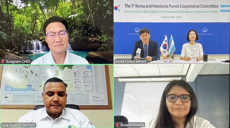‘제1차 한-온두라스 산림협력위원회’ 개최(산림청 제공)
