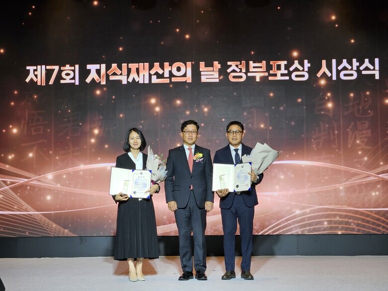 지식재산의 날 농림축산식품부 장관상 수상(농진청 제공)