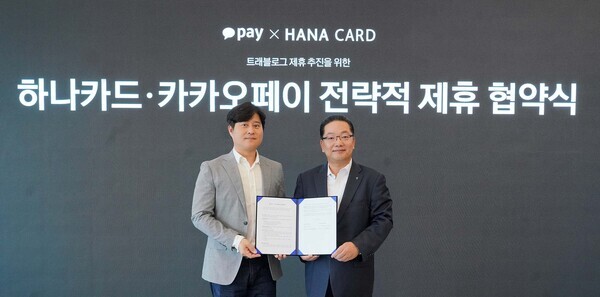 하나카드 이호성 대표(오른쪽)와 신원근 카카오페이 대표가 4일 경기도 판교 카카오페이 오피스에서 양사간 제휴 상품 개발 등을 위한 업무협약을 체결했다.