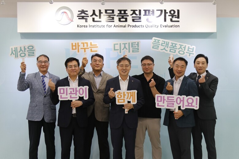 축산물품질평가원 박병홍 원장(가운데)과 디지털 기술 활용 민간기업 5업체의 대표들이 ‘세상을 바꾸는 디지털 플랫폼 정부 민관협력 선포식’ 진행 후 기념사진을 촬영하고 있다.(좌측부터 테마텍(정의권 회장), 시선소프트(박태훈 대표이사), 축산물품질평가원 이호철 디지털추진본부장, 축산물품질평가원 박병홍 원장, 심플랫폼(임대근 대표이사), 에이콘컴퍼니(안도훈 대표이사), 씨앤에프시스템(심규동 이사))